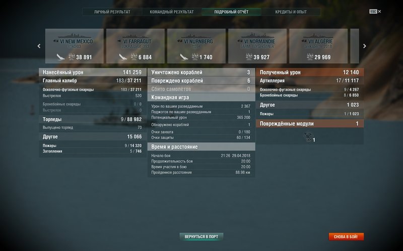 shot-18.04.29_21.48.34-0480.jpg