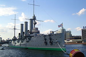 300px-Aurora_Cruiser_Museum_(1).jpg.53f5af0a61ddcf074ee7f278f93568fe.jpg