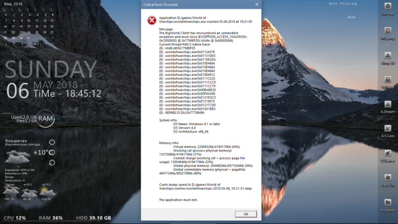 Снимок экрана (20).png