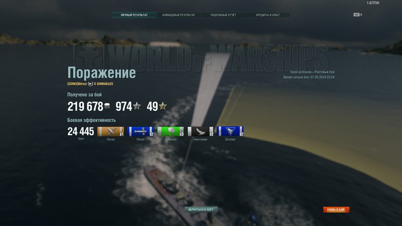 шима.jpg