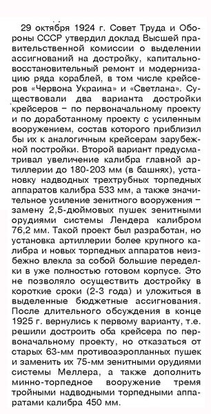 Страница_030 - копия.jpg