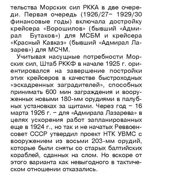 Страница_032 - копия.jpg