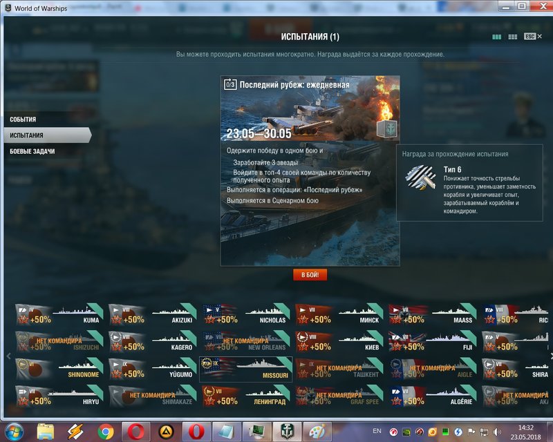 05.23.18 BUG 1.jpg