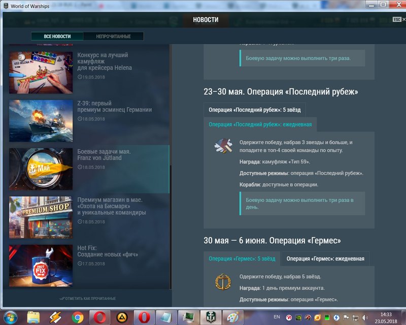 05.23.18 BUG 2.jpg