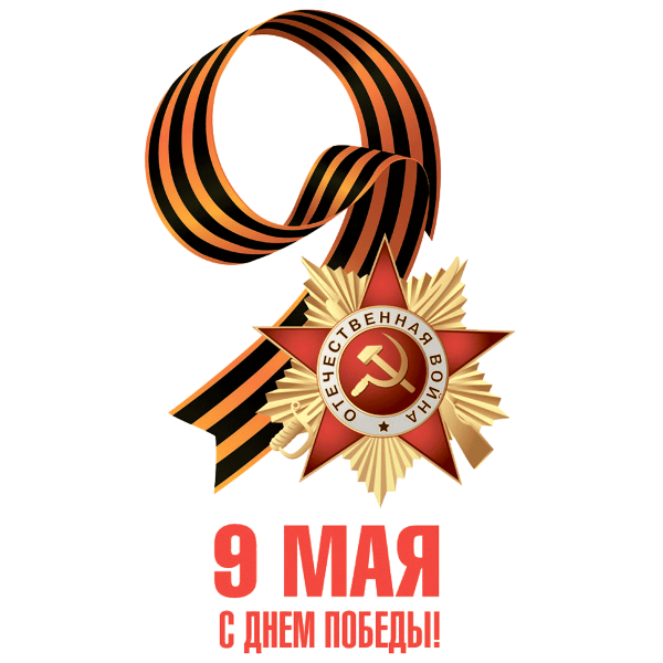 7990_600.png.163a573bc166b84d0b3f5e4847a82dbb.png