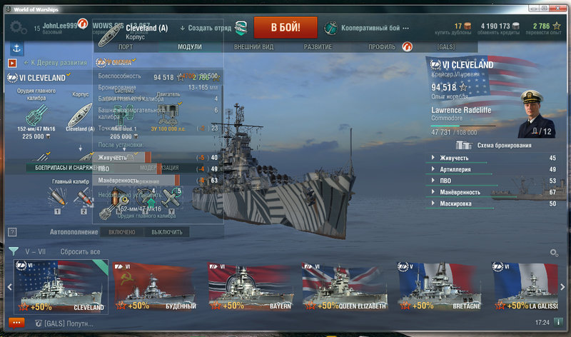 Clev1.jpg