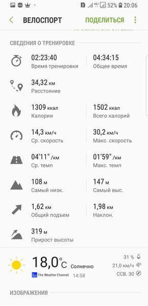 IMG-20180509-WA0007.thumb.jpg.badd098f4162b1b58d7e0d626555accf.jpg