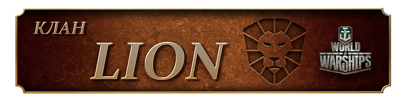 LION777.png