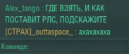 radar.png.60df55e2f02b99e22b6c1b1fd6765ea4.png