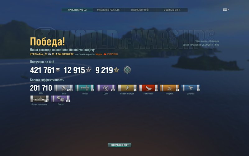 shot-17.09.25_14.41.31-0212.jpg
