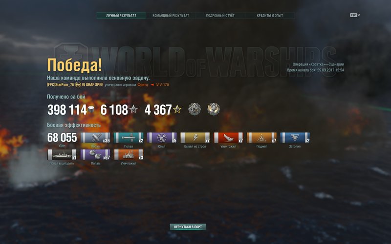 shot-17.09.29_16.14.30-0248.jpg