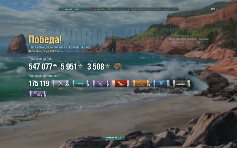 shot-17.10.11_13.16.57-0302.jpg