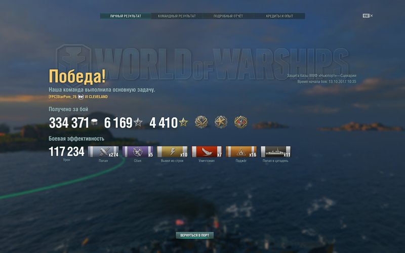 shot-17.10.13_10.55.32-0722.jpg