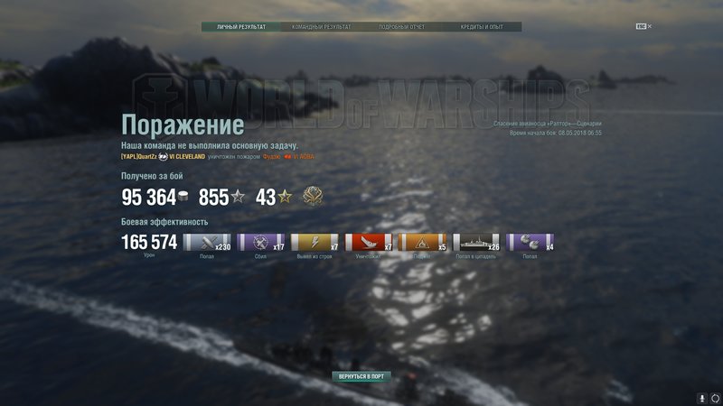 shot-18.05.08_07.12.29-0212.jpg