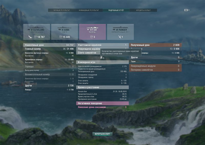 shot-18.05.18_01.50.42-0934.jpg
