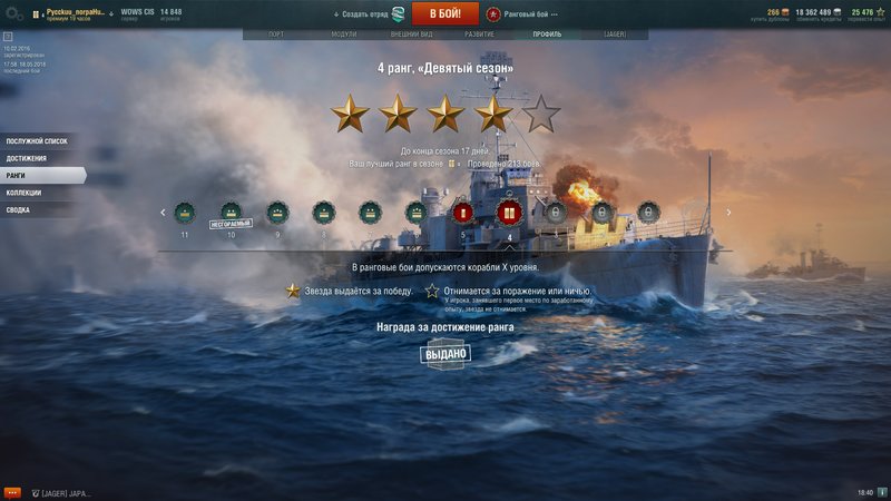 shot-18.05.18_18.40.37-0611.jpg