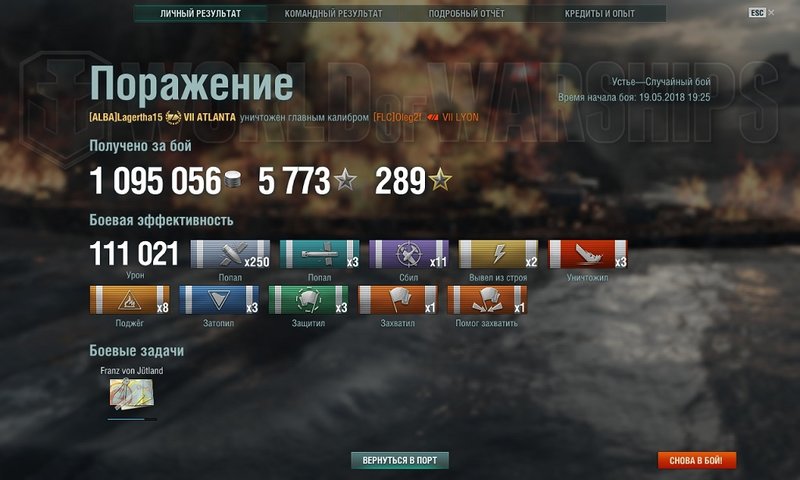 shot-18_05.19_19_41.31-0166.thumb.jpg.0e0e1b666d7196969fe176c17e90ecad.jpg