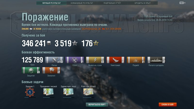 shot-18.05.26_16.06.20-0750.jpg
