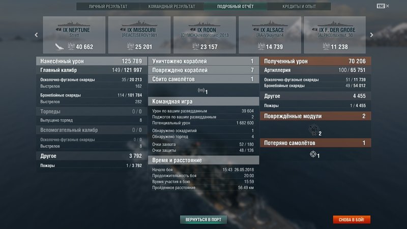 shot-18.05.26_16.06.26-0800.jpg