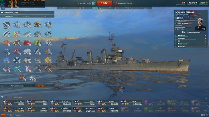 shot-18.05.30_09.12.58-0109.jpg