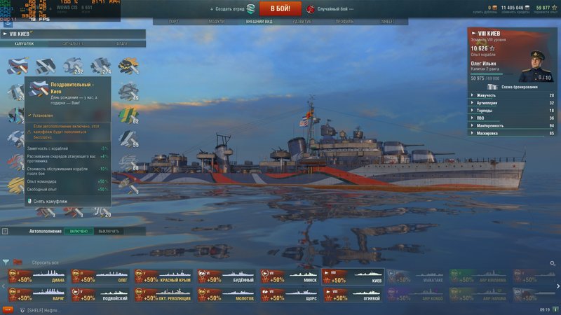 shot-18.05.30_09.19.47-0051.jpg