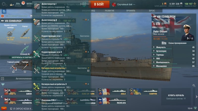 shot-18.05.30_18.44.58-0019.jpg