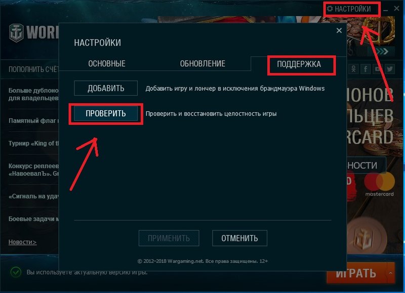 wows3.jpg