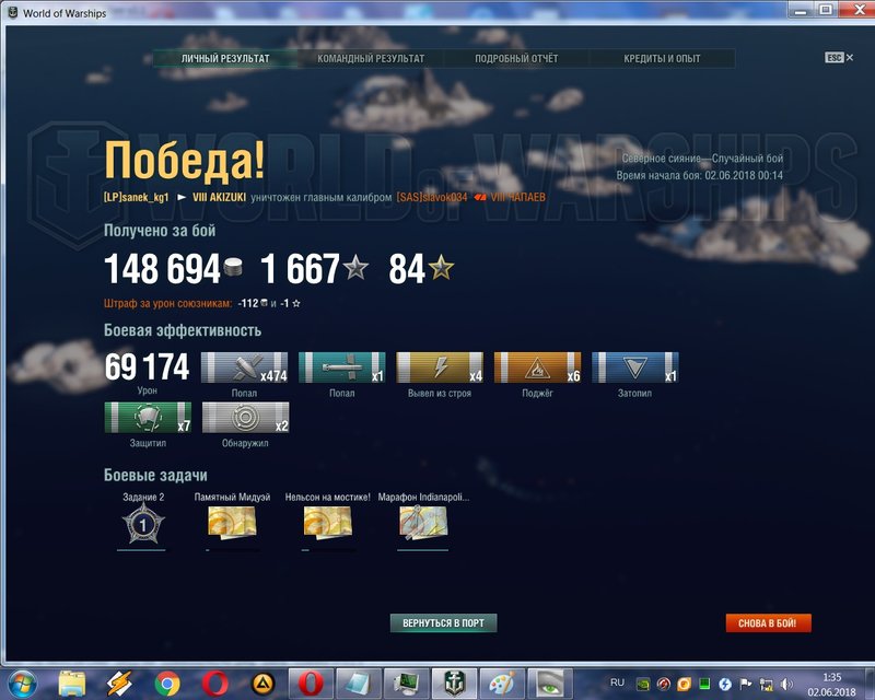 06.01.18 AKI 3 1 474~.jpg