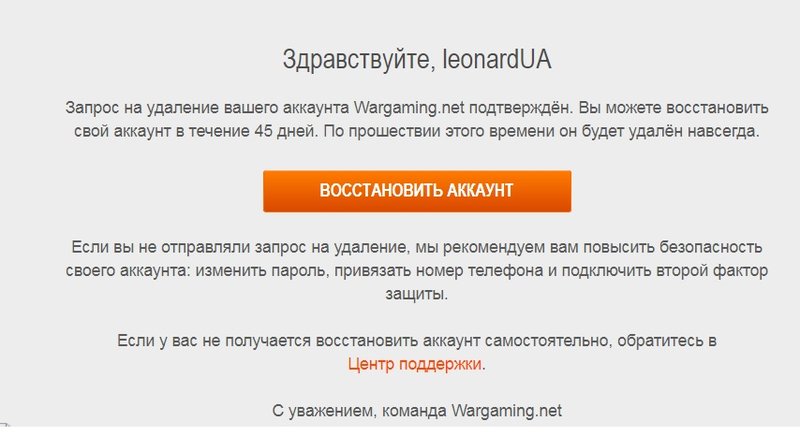Udalenie Akk.jpg