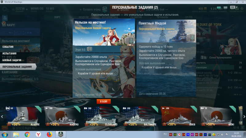 нельсон.PNG