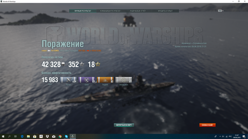 Без имени.png