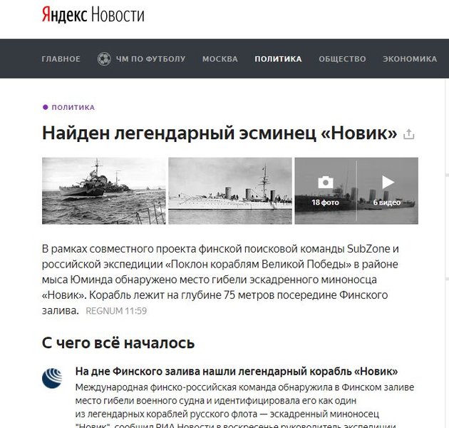 Скриншот 17-06-2018 204644.jpg