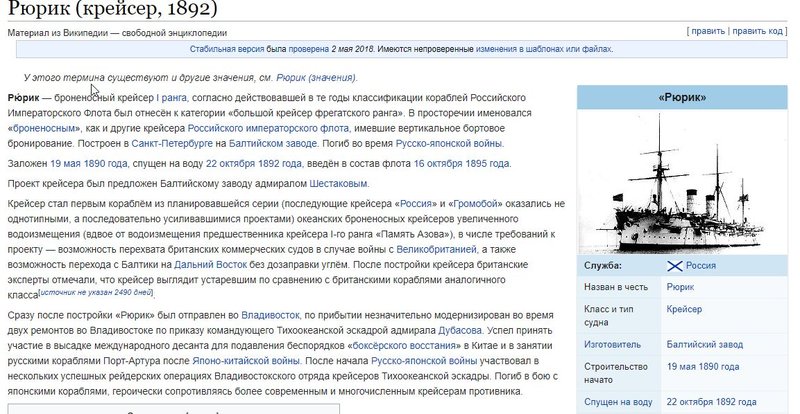 Скриншот 17-06-2018 210933.jpg