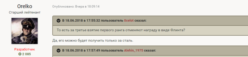 5b2886df4a149_(43).thumb.png.46d96f763d927ce18ded125c1315b3d1.png
