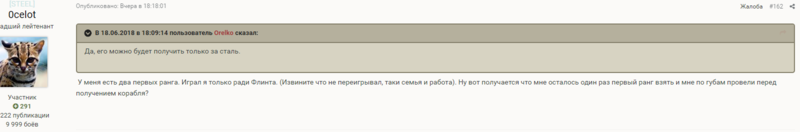 5b28879a0f53d_(44).thumb.png.bc21dc34ee4161da75384fae4b79632b.png