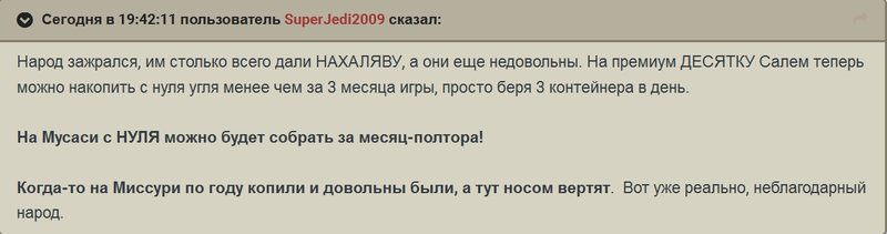 Скриншот (26.06.2018 19-53-28).jpg