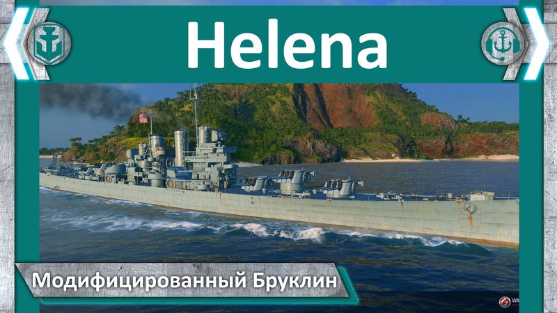 Helena.thumb.jpg.2c5af38ea4f17e5746035b82f5e4d83d.jpg