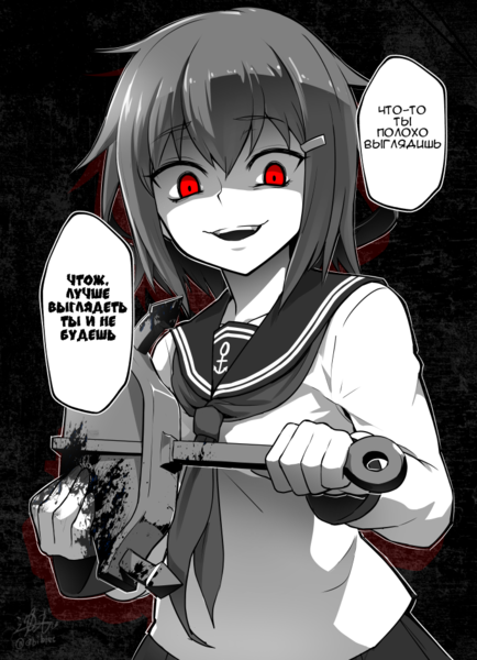 Ikazuchi-Kantai-Collection-Anime-Ebiblue-4322161.thumb.png.5f81d30cf97d840d9d15ec5954d4155f.png