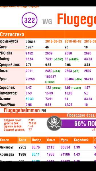 Screenshot_20180604-085752.png