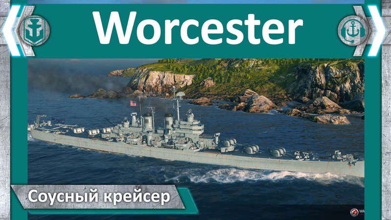 Worcester.thumb.jpg.82f0785d522efc5a22b909a313dc9175.jpg