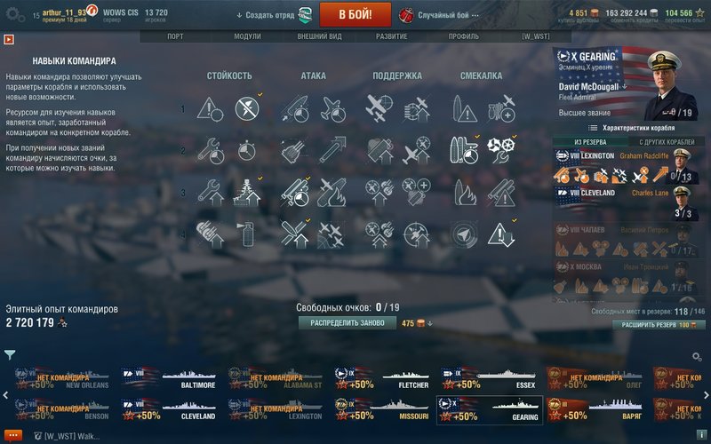 WorldOfWarships_2018_06_27_17_51_53_052.thumb.jpg.f5b362cf7749db643eb8015f3f2afa9b.jpg