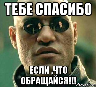 a-chto-esli-ya-skazhu-tebe_45392489_orig_.jpeg.caac70759860885d4fe23def8f43efa8.jpeg
