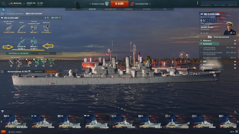 shot-18.06.15_20.44.24-0547.jpg