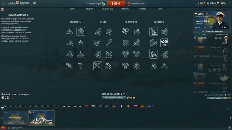 shot-18.06.22_22.43.18-0328.jpg