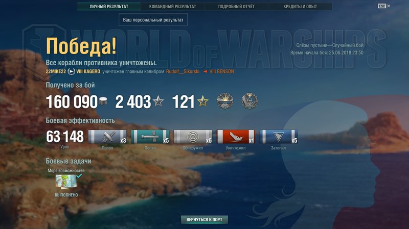 shot-18.06.26_00.14.47-0423.jpg