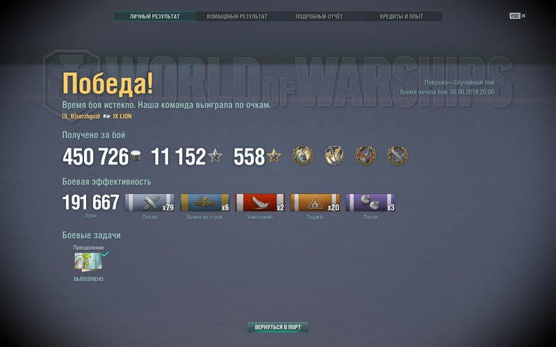 shot-18.06.30_20.22.18-0347.jpg