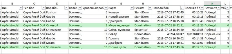 3ленты.jpg