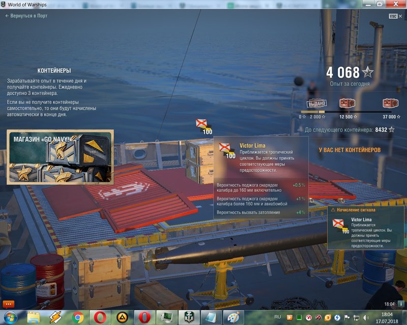 07.16.18 SK ZVEZDOPAD +100 PODJOG.jpg