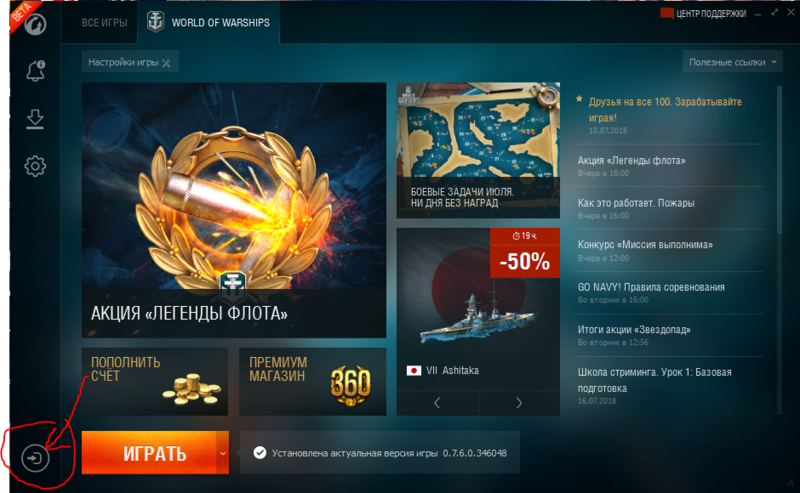 Снимок.PNG