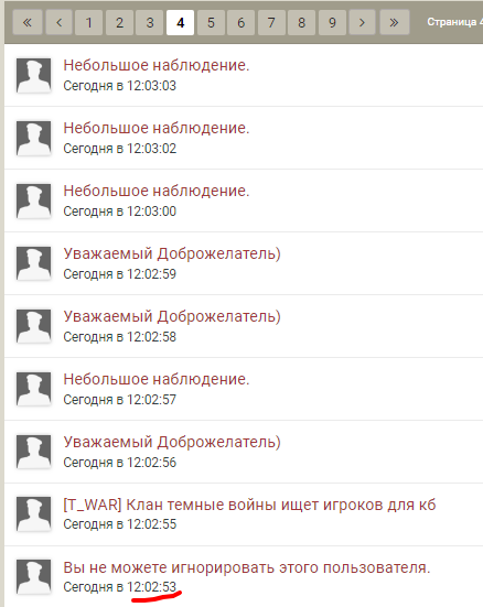 5b518c4668367_Opera_2018-07-20_120803_forum.worldofwarships_ru.png.798e899ffc765fee1d9ccfebf9ed3f10.png